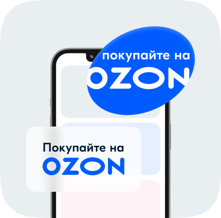 Логотип ozon png без фона