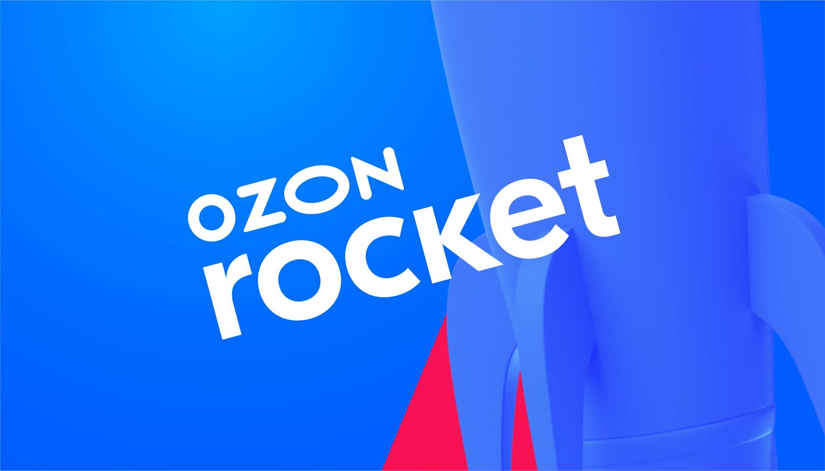 Ozon rocket — доставка заказов любых онлайн-магазинов по всей стране